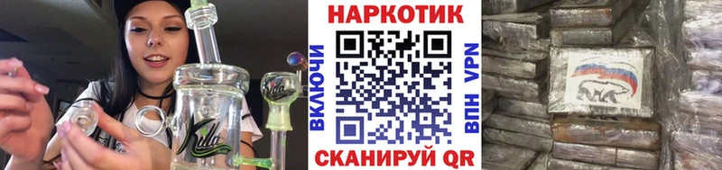 Где купить наркотики Энем COCAIN ГАШ АМФ Марихуана