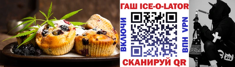 как найти   Энем  Еда ТГК конопля 