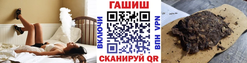 ГАШ 40% ТГК Энем