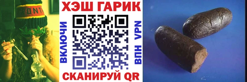 MEGA онион Энем ГАШ VHQ