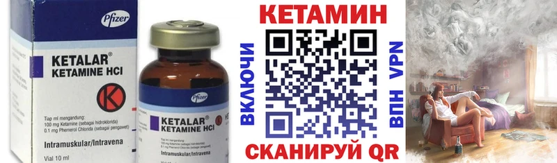 закладки  Энем  MEGA как зайти  КЕТАМИН VHQ 