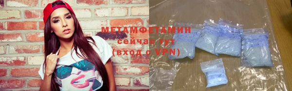кокаин премиум Абаза