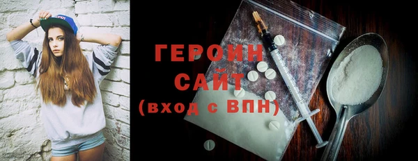 мефедрон Абдулино