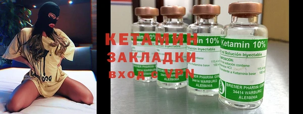 кокаин премиум Абаза