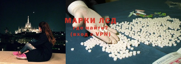 мефедрон Абдулино