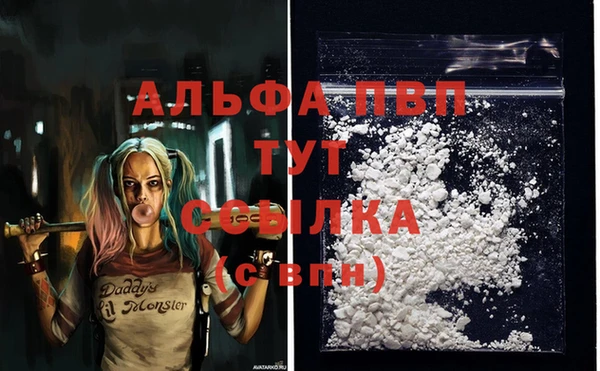 наркотики Абинск