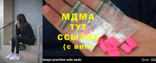 кокаин премиум Абаза