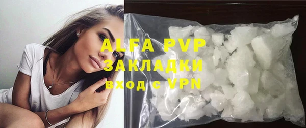 мефедрон Абдулино