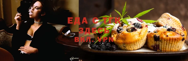 мефедрон Абдулино