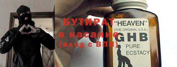 кокаин премиум Абаза