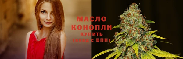 мефедрон Абдулино