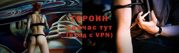 кокаин премиум Абаза