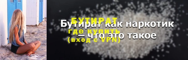 наркотики Абинск