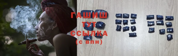 кокаин премиум Абаза