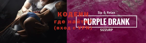 мефедрон Абдулино
