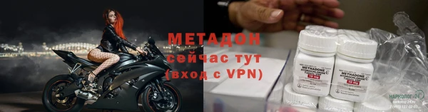 наркотики Абинск