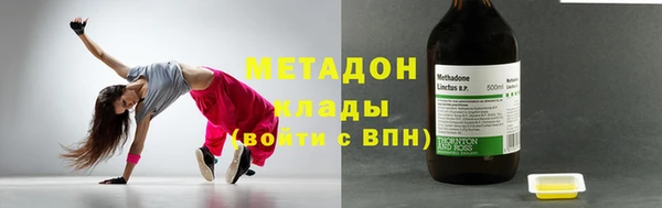 кокаин премиум Абаза