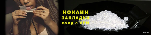 мефедрон Абдулино