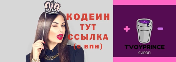кокаин премиум Абаза