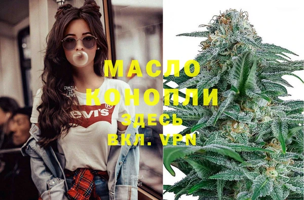 мефедрон Абдулино
