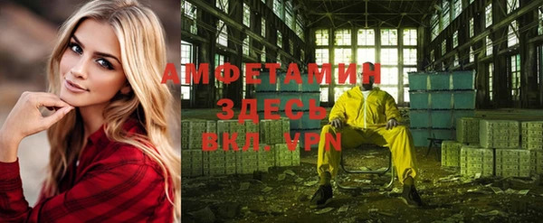 кокаин премиум Абаза