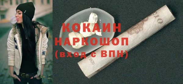 наркотики Абинск