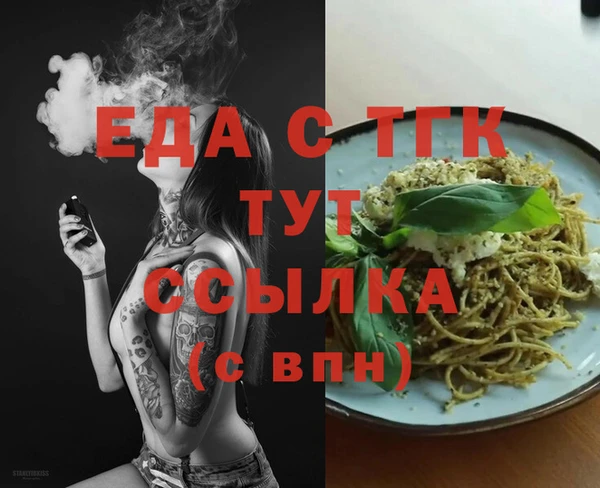 мефедрон Абдулино