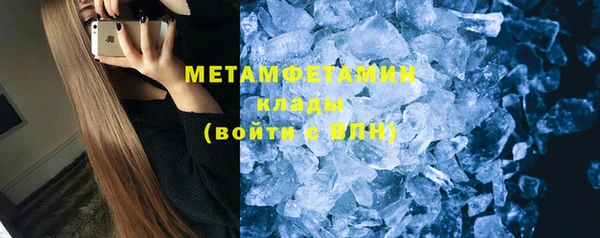 кокаин премиум Абаза