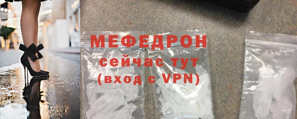 мефедрон Абдулино