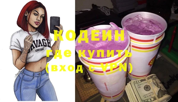 кокаин премиум Абаза