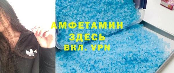 мефедрон Абдулино