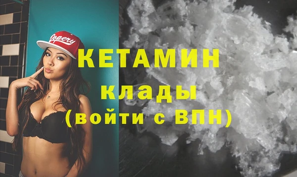 мефедрон Абдулино
