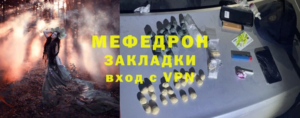 мяу мяу мука Пестово