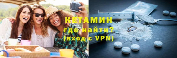 мефедрон Абдулино