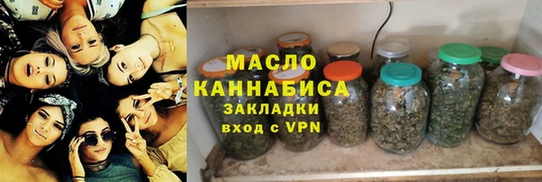 мефедрон Абдулино
