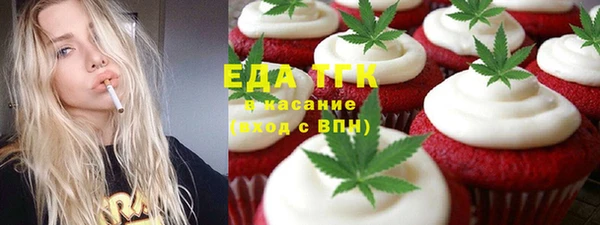 кокаин премиум Абаза
