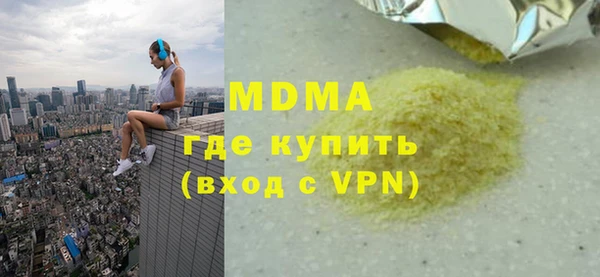наркотики Абинск