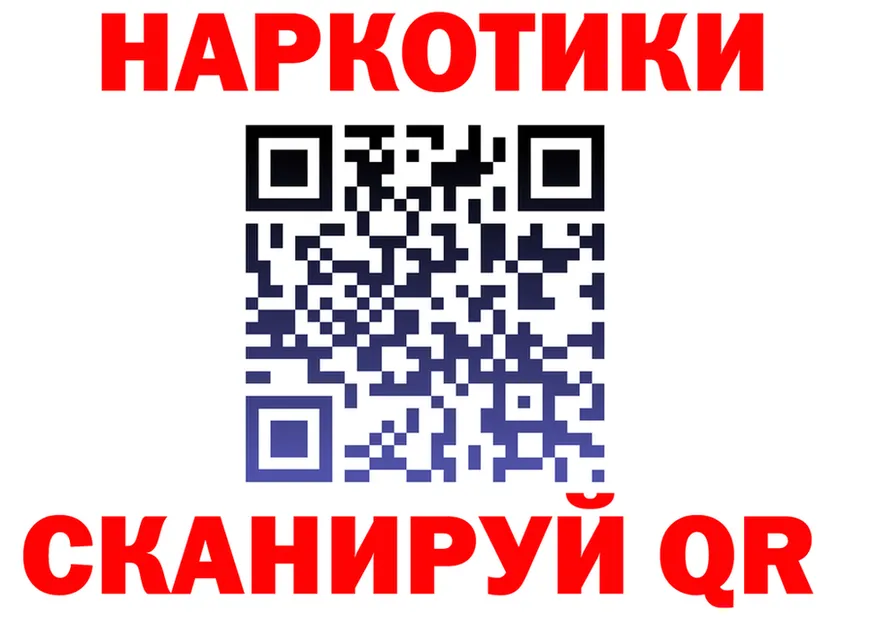 Бутират BDO ссылки площадка OMG Энем