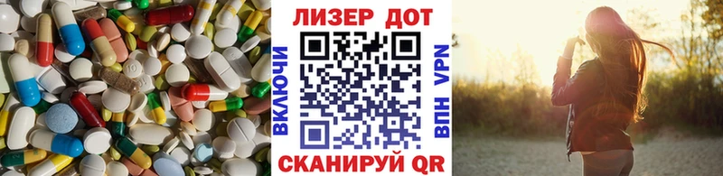 LSD-25 экстази кислота  Энем 