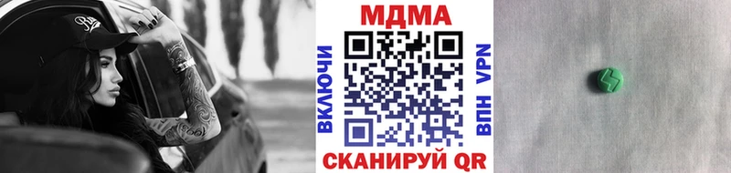 MDMA молли  hydra сайт  Энем  купить  
