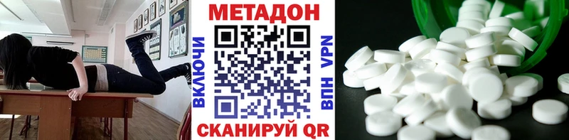 хочу   Энем  МЕТАДОН белоснежный 