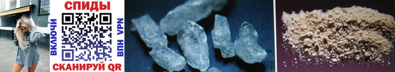 Первитин Methamphetamine  Энем 