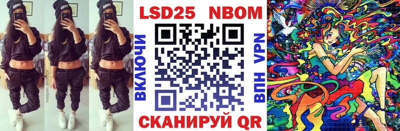купить   Энем  Наркотические марки 1,5мг 