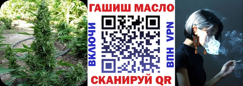 ТГК Wax MEGA как зайти Энем