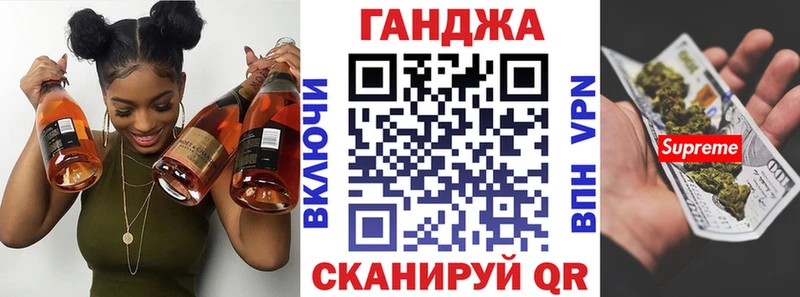 Бошки Шишки AK-47 Энем